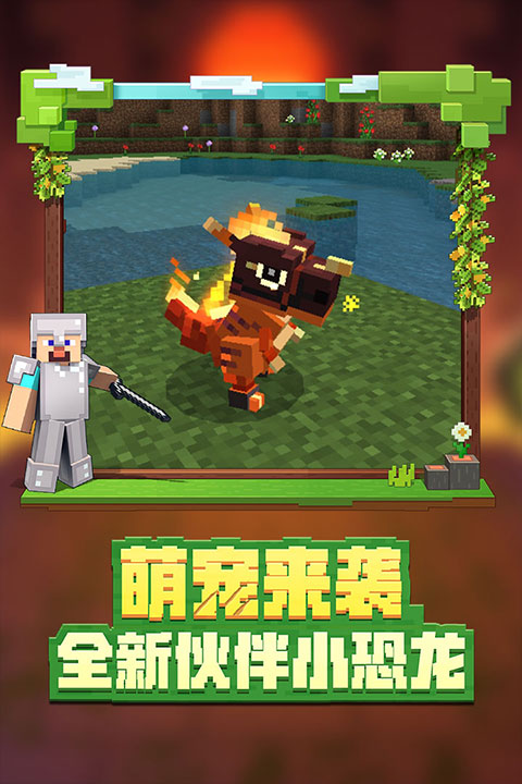 微波粼粼 第3頁