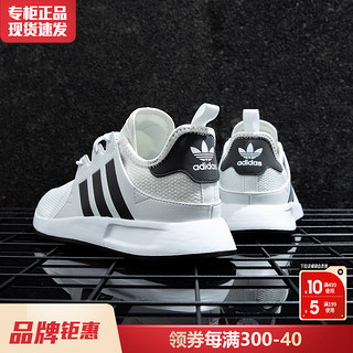 阿迪達(dá)斯最新跑鞋，奔跑中的快樂(lè)伴侶