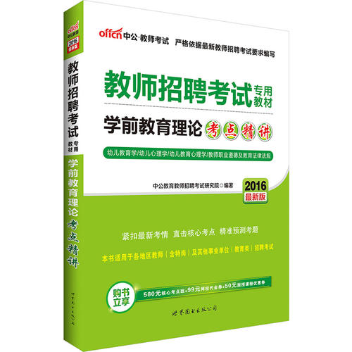 魯子豪 第2頁