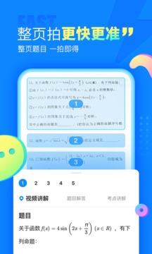 周凱莉 第2頁