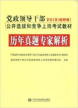 掌握領(lǐng)導(dǎo)力技能的進階指南，最新全攻略章節(jié)匯總
