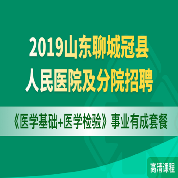 醫(yī)學(xué)檢驗(yàn)最新招聘，科技重塑實(shí)驗(yàn)室，攜手共創(chuàng)未來未來之路