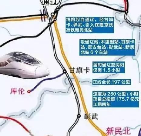 通遼高鐵最新動(dòng)態(tài)，啟程自然之旅，探尋心靈凈土