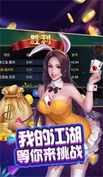 問鼎app下載安裝最新版，科技之巔還是犯罪風險？