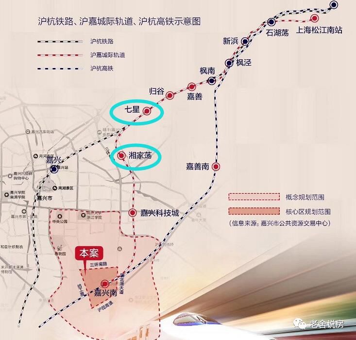 東興市 第2頁