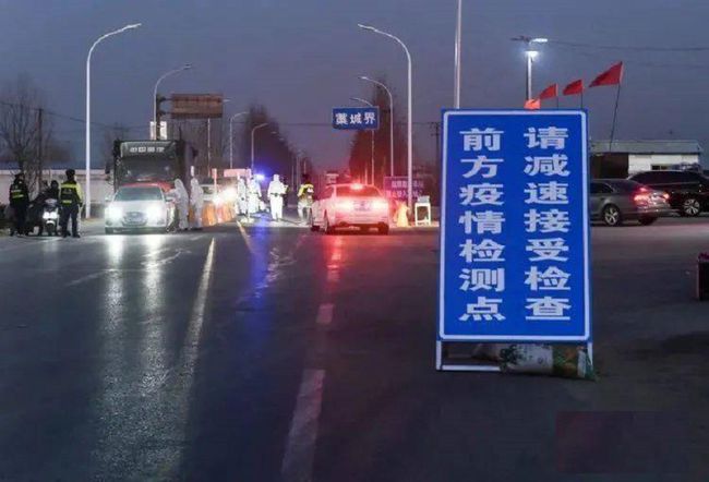 武穴市 第2頁