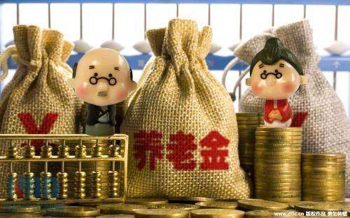 全面解讀退休金并軌最新消息，你的權(quán)益如何受影響！