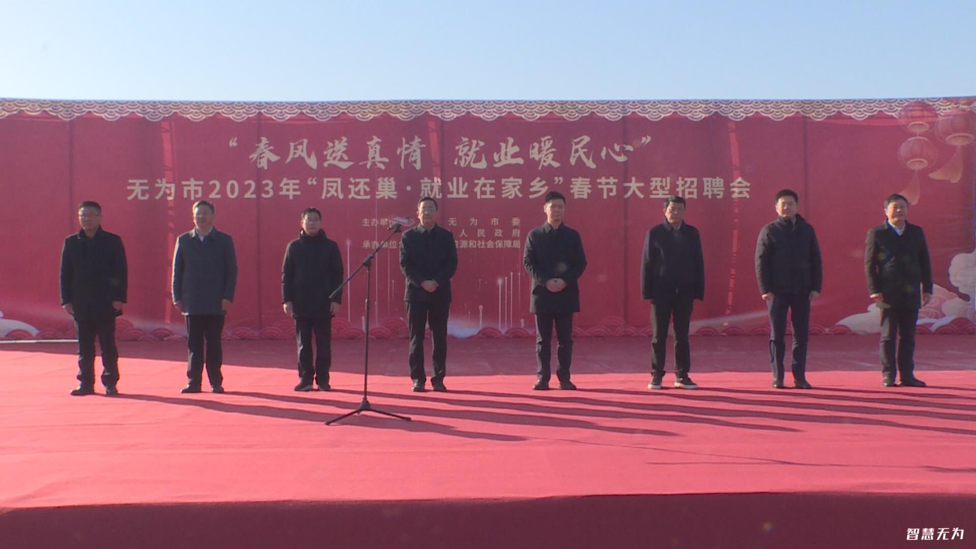 無(wú)為招聘網(wǎng)最新動(dòng)態(tài)，探索自然美景之旅，尋找內(nèi)心平和寧?kù)o的啟程