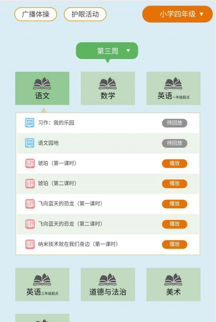 四房播播最新地址,四房播播最新地址，一段溫馨有趣的日常故事