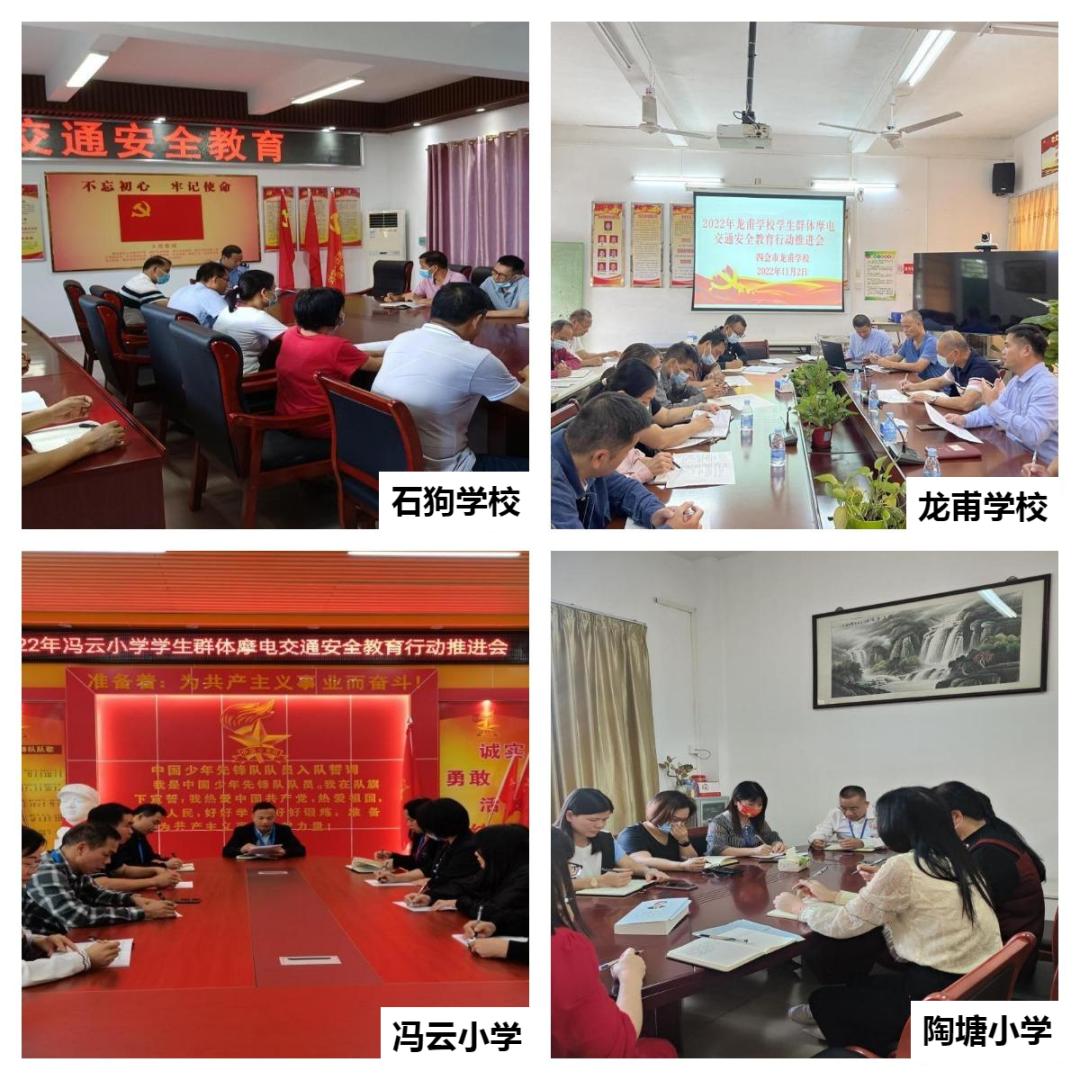 四會幼兒園最新招聘,四會幼兒園最新招聘，科技幼教，啟航未來