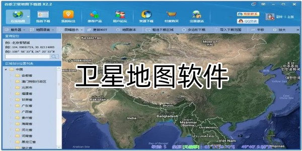 衛(wèi)星地圖2024年高清最新版，探索神秘特色小店的導(dǎo)航利器