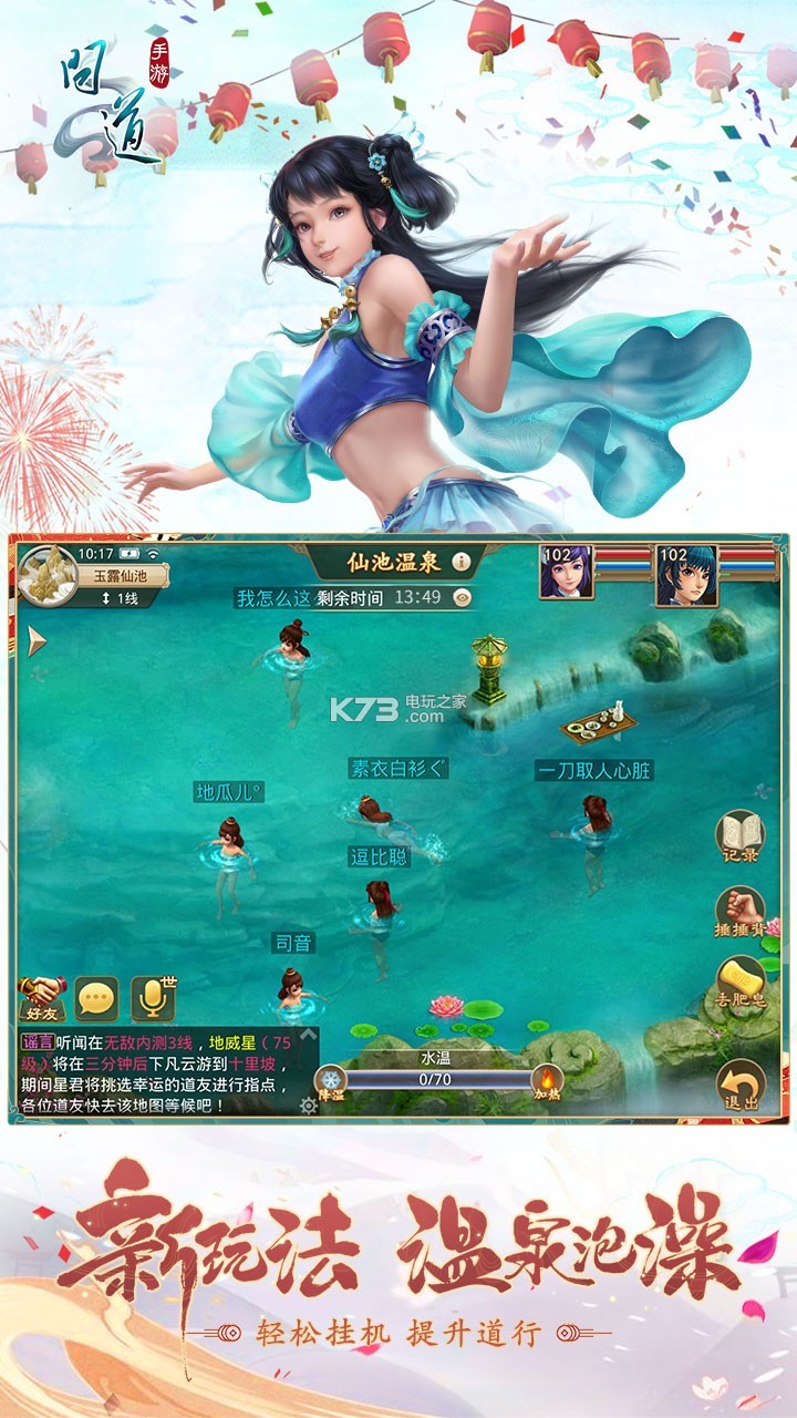 孫浩然 第2頁