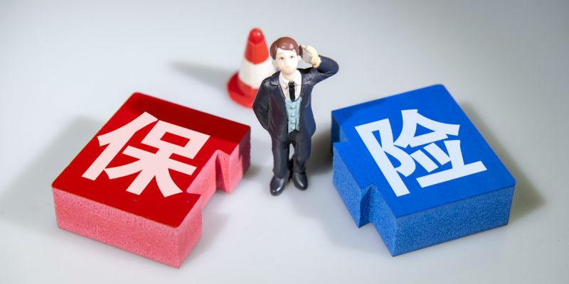 保監(jiān)局最新動(dòng)態(tài)揭秘，行業(yè)更新與發(fā)展概覽
