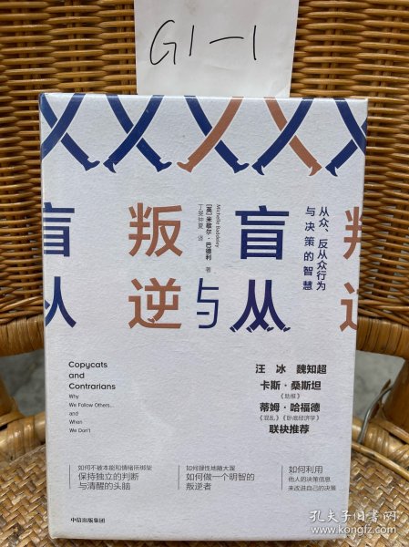 盲從最新，背景、事件與影響一網(wǎng)打盡