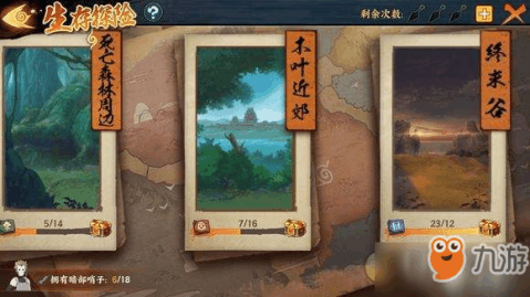 最新火影地圖,最新火影地圖，背景、事件與地位的深度解析