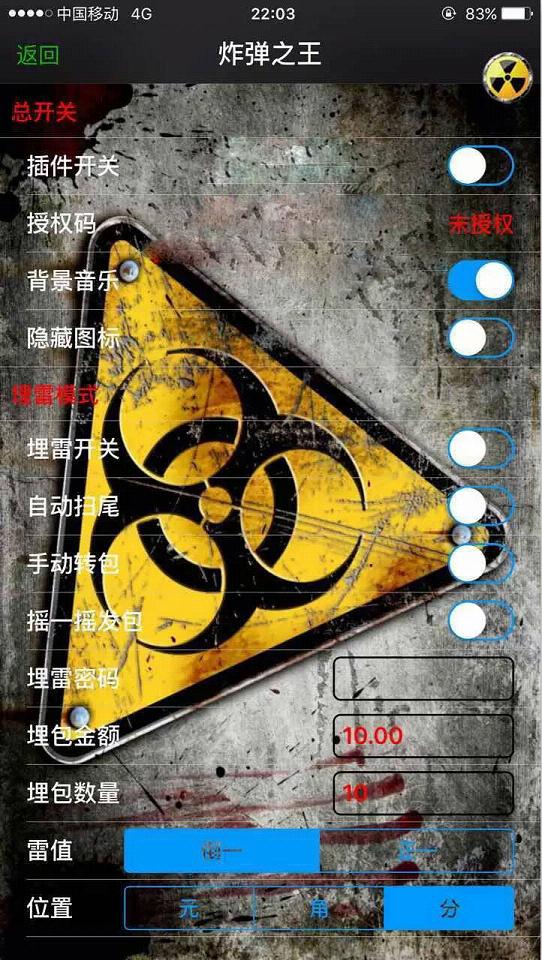 最新埋雷掛，雷趣日常與友情的溫馨紐帶之旅