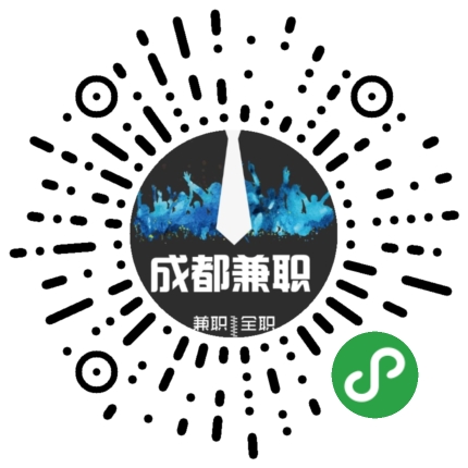 成都最新兼職大揭秘，工作機會一網(wǎng)打盡！