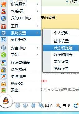 榆社縣 第2頁