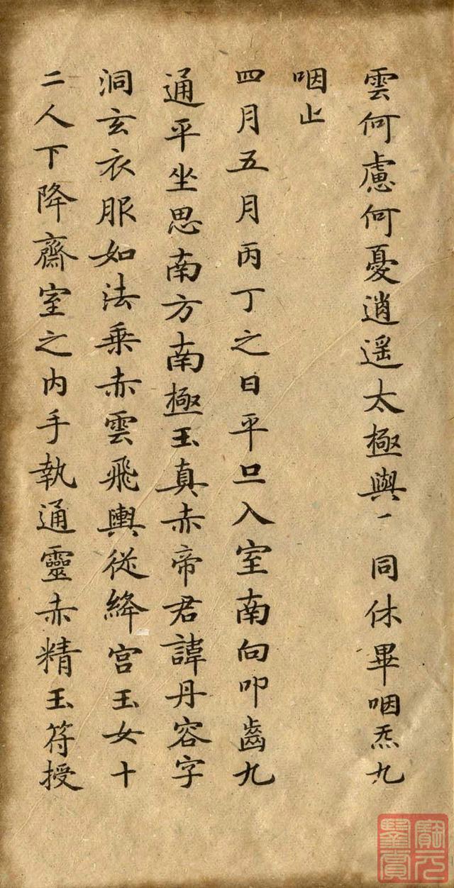 自信與成就感的飛翔之旅，靈飛經(jīng)最新解讀與體驗(yàn)