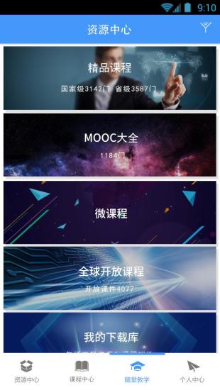 慕課最新動態(tài)，背景、重要事件與影響，特定時代下的地位與影響