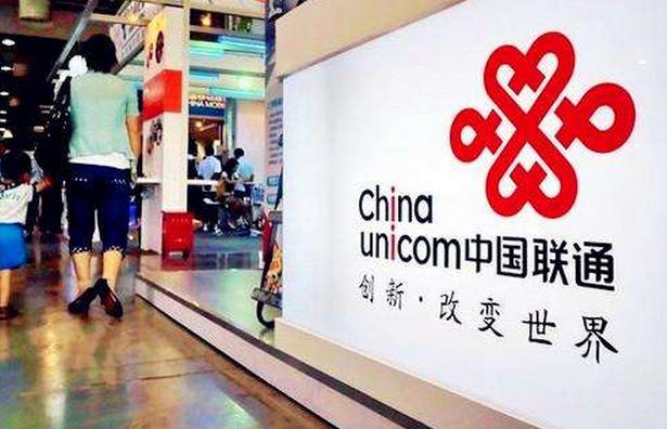 聯(lián)通最新優(yōu)惠，科技引領(lǐng)未來通訊體驗，暢享生活重塑新篇章