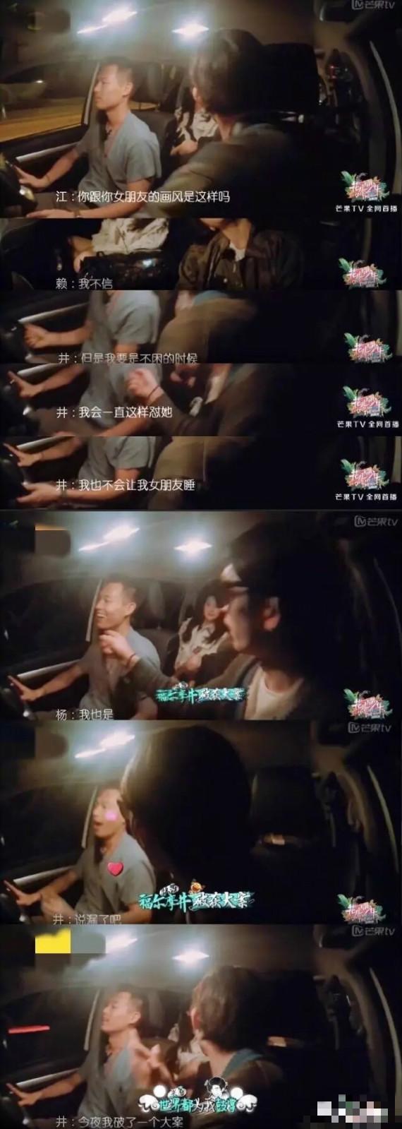 群龍無首_1 第3頁