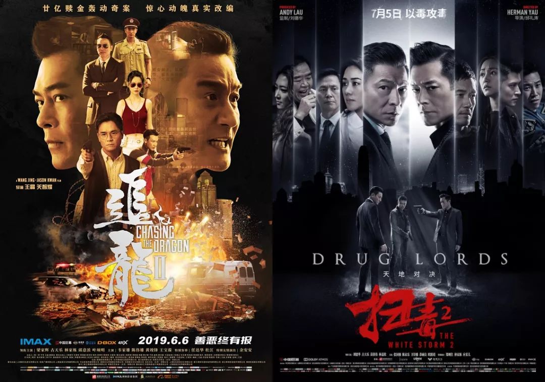 最新港片回溯，探尋地位與影響，一覽電影風采
