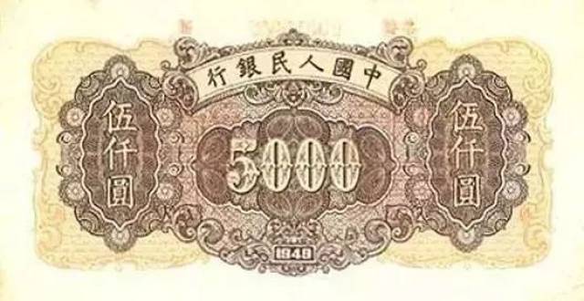 中國最新錢幣，背景、重要事件及地位概述