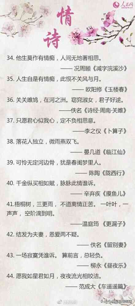 最新愛情詞創(chuàng)作指南，編織愛的詩篇的秘訣與技巧