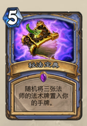 最新火球法詳解，步驟指南與操作技巧