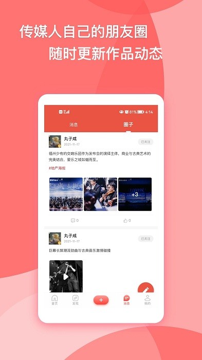 Vapp下載最新，探索全新的數(shù)字娛樂世界
