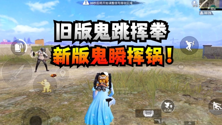 揭秘鬼跳最新技巧，躍動心跳的極致體驗！