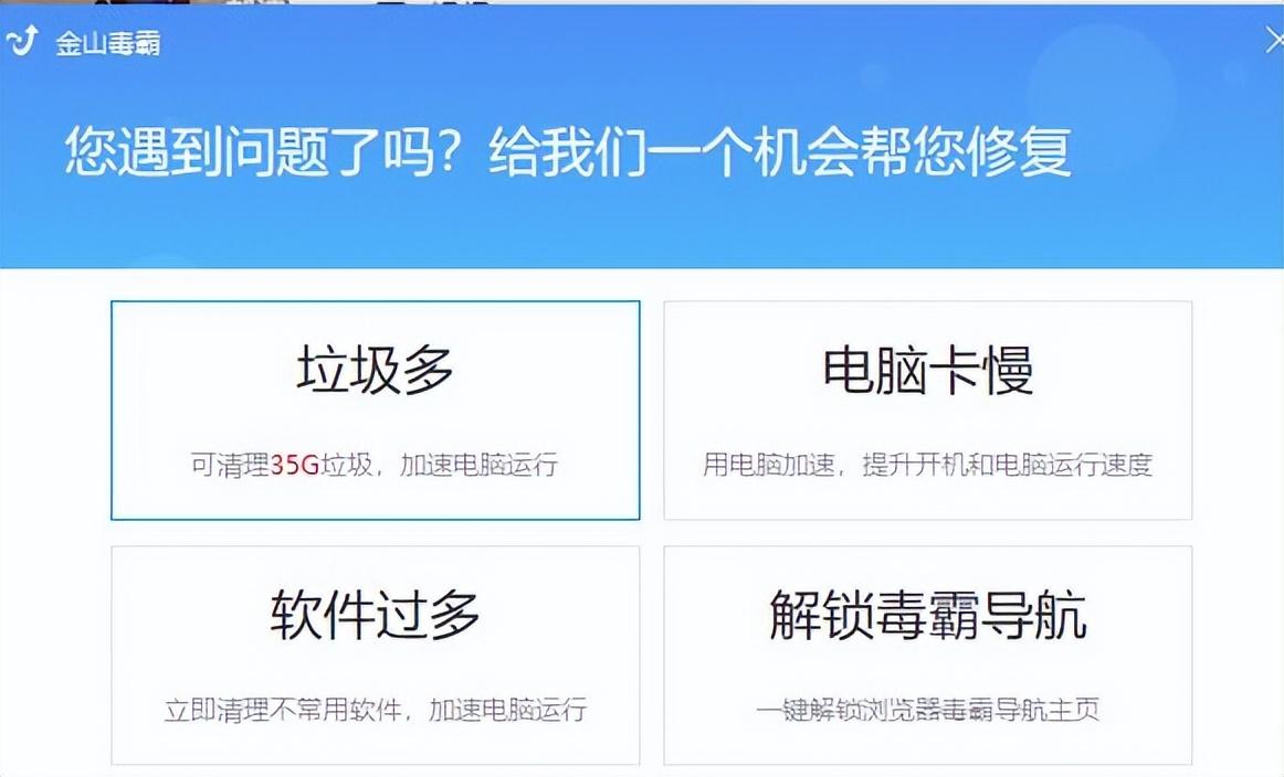 最新金山衛(wèi)士，學(xué)習(xí)、變革與自信的成長之旅