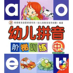 開啟語言學(xué)習(xí)新篇章，最新拼音教學(xué)方法探索