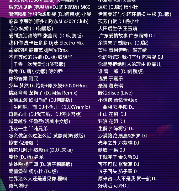 猴年馬月 第2頁