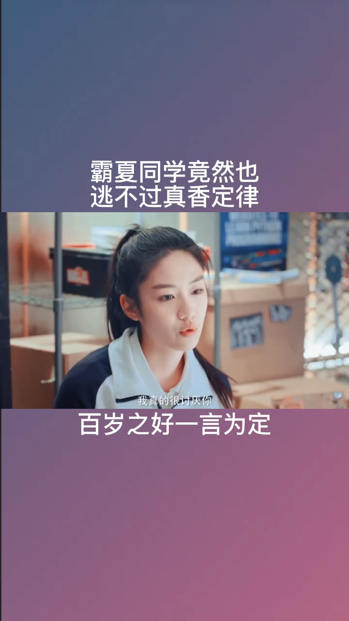 夏同學(xué)最新,夏同學(xué)最新動態(tài)，成長、創(chuàng)新與發(fā)展的軌跡