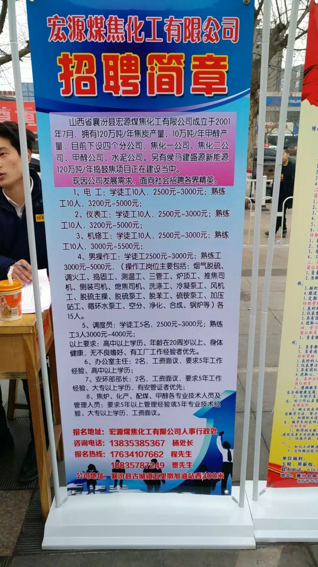 欒城最新招聘,欒城最新招聘，小巷深處的獨(dú)特風(fēng)味，等你來(lái)探索！