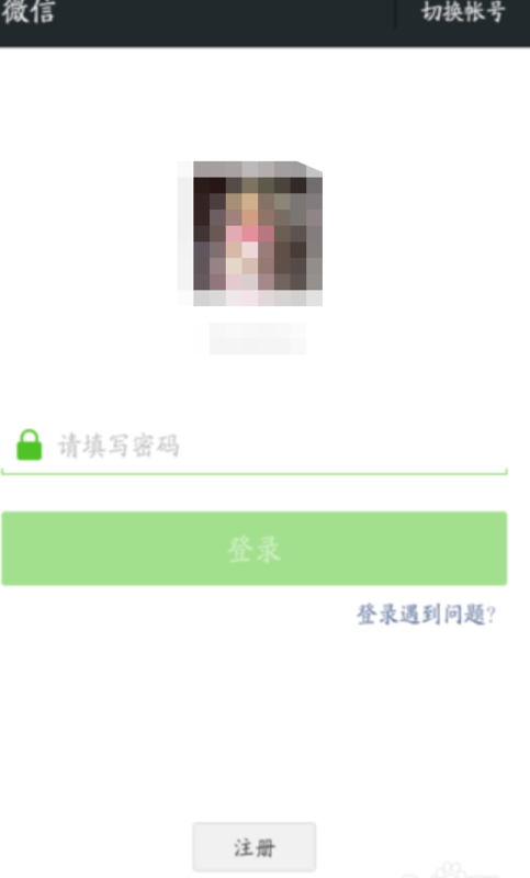 最新微信小號(hào)，開啟多彩生活之門！