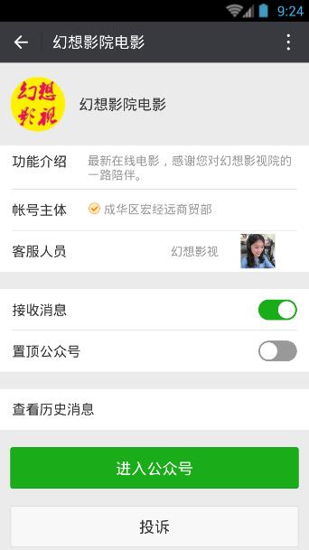 最新電影公眾號(hào)，銀幕之光到人生舞臺(tái)的自信之旅