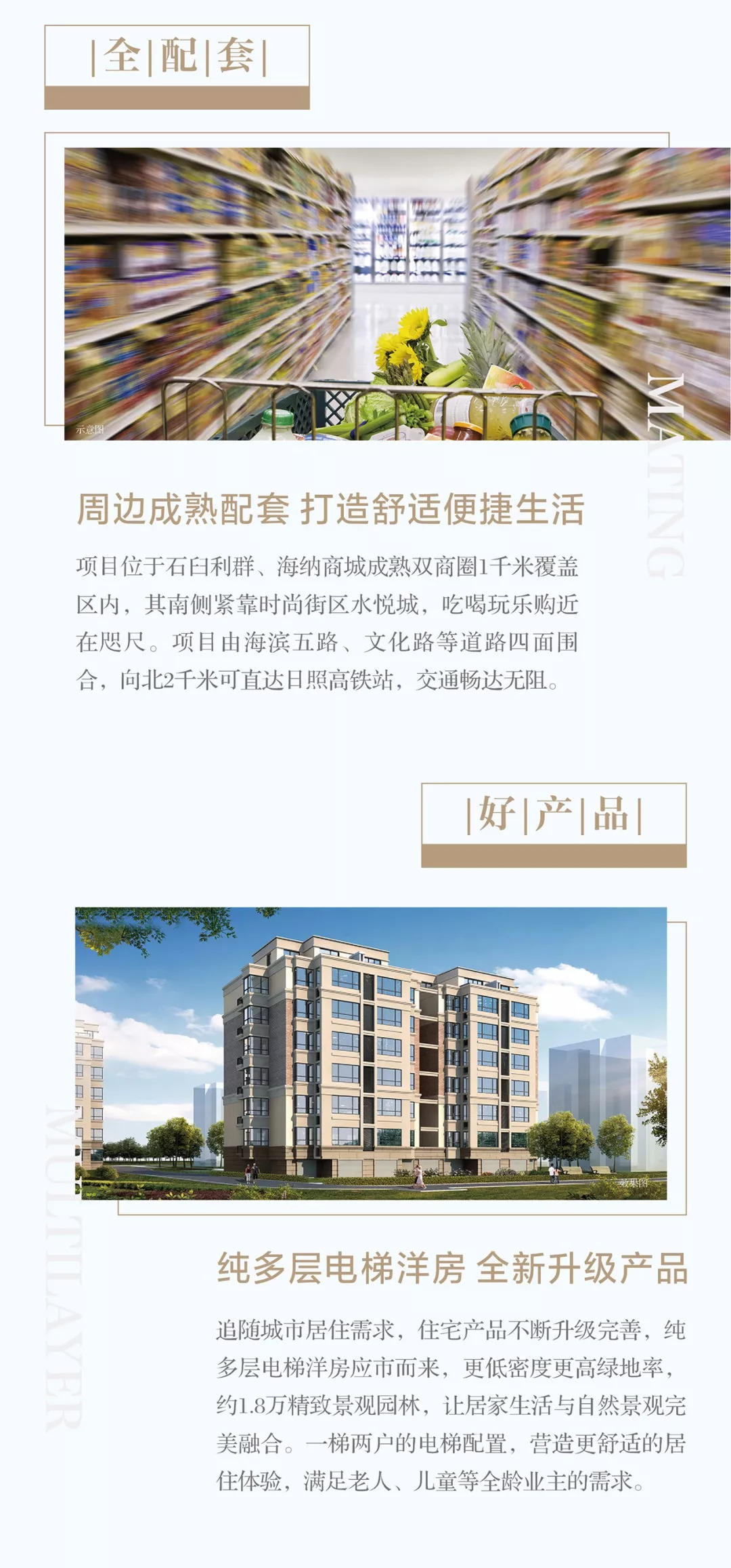 莒縣最新房價動態(tài)，趨勢分析、現(xiàn)狀與未來展望