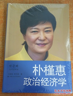 樸瑾惠最新，小巷深處的獨(dú)特魅力