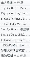 流行旋律盛宴，最新好聽網(wǎng)絡(luò)歌曲大盤點