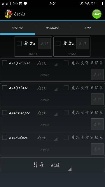Bochs最新版，私人模擬器天堂閃亮登場！