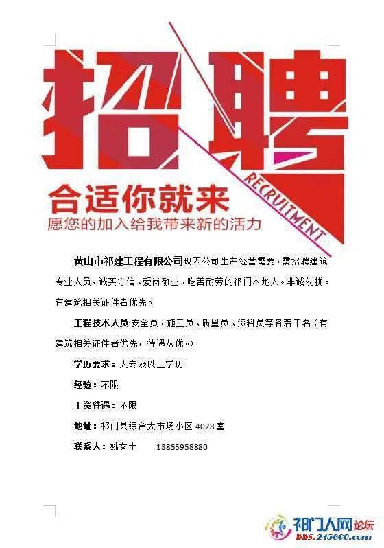 應(yīng)縣 第2頁