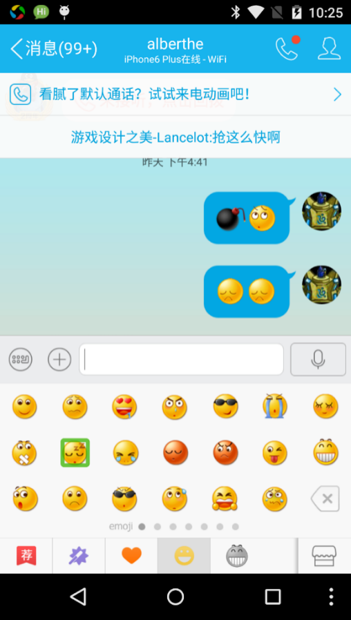 青黃不接 第2頁(yè)