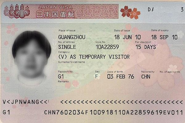 最新日本簽證，自然美景之旅，探尋內(nèi)心寧靜之地