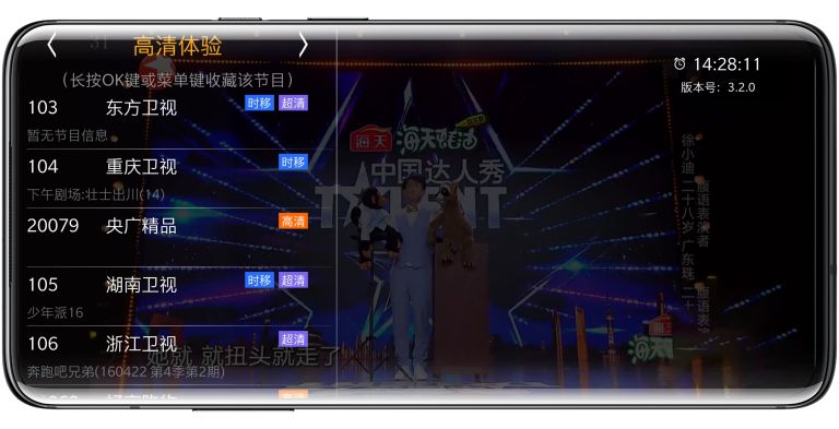 HDP最新版，科技重塑生活，未來盡在掌握