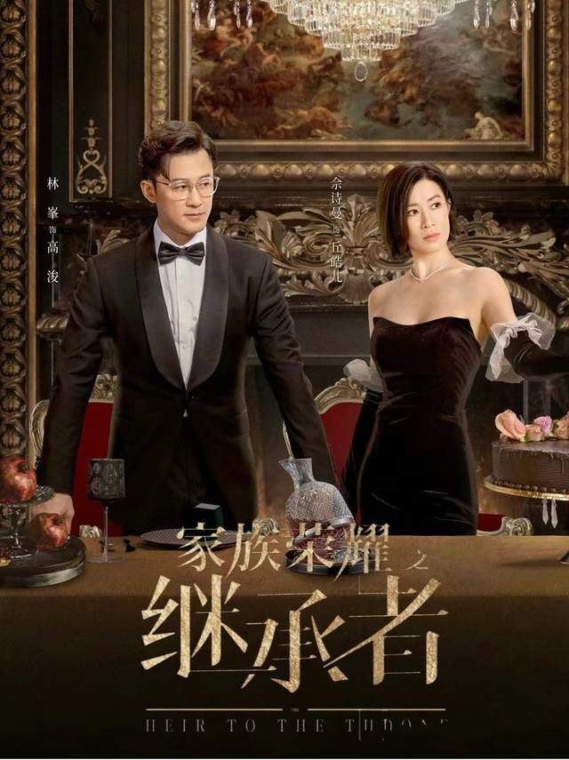 佘詩曼最新港劇，觀看與體驗(yàn)指南，不容錯(cuò)過的港劇盛宴