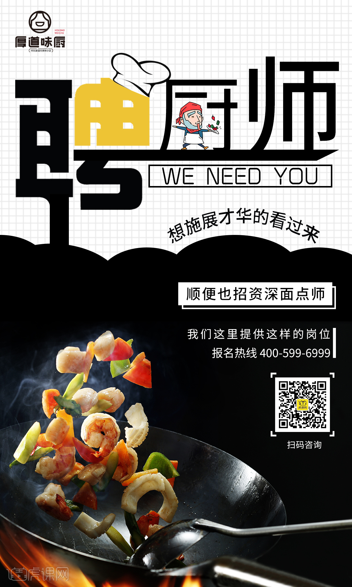 昆山廚師招聘現(xiàn)狀，行業(yè)趨勢(shì)與個(gè)人洞察