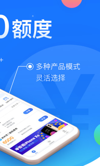 閃銀最新版全新體驗，升級金融小助手，便捷你的財務(wù)生活！